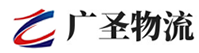 广州到港北区物流公司
